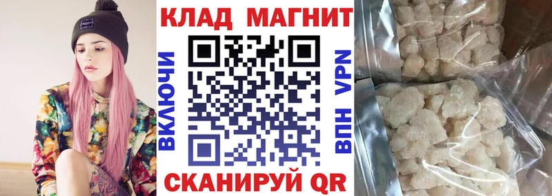 Что такое Полярный АМФЕТАМИН Галлюциногенные грибы Кокаин Меф мяу мяу Гашиш Бошки Шишки