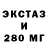 БУТИРАТ BDO 33% Winged Shadow