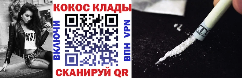 COCAIN Эквадор  наркотики  Полярный 