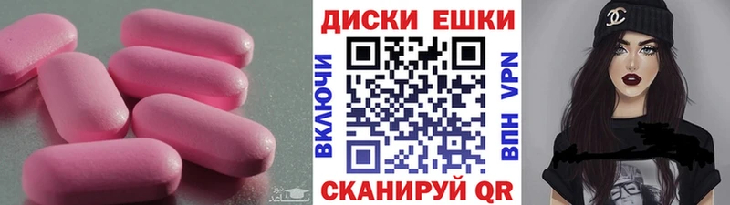 ЭКСТАЗИ mix  Полярный 
