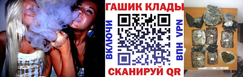 OMG зеркало  купить   Полярный  Гашиш Cannabis 