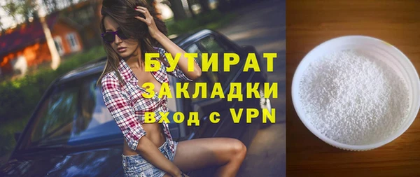 прущие крисы Арсеньев
