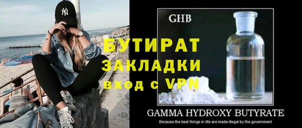 кристаллы Армянск