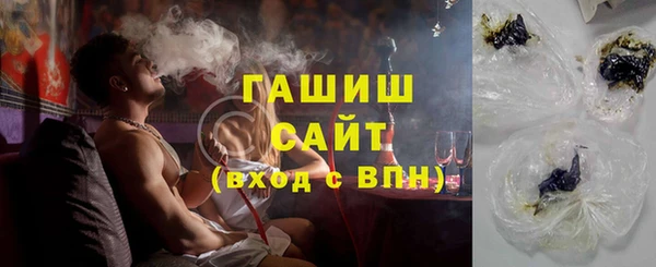 кристаллы Армянск