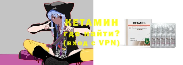 кристаллы Армянск