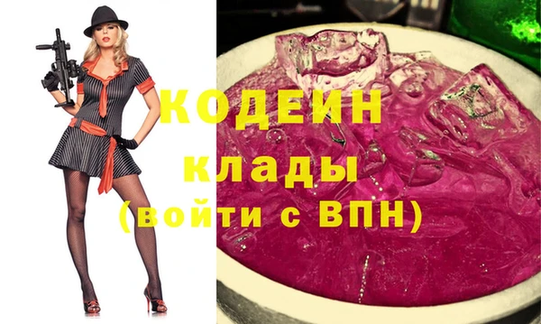 прущие крисы Арсеньев