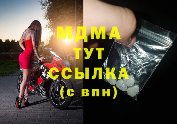 кристаллы Армянск
