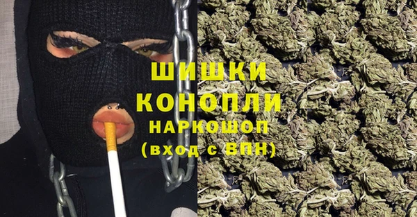 мяу мяу кристалл Новозыбков