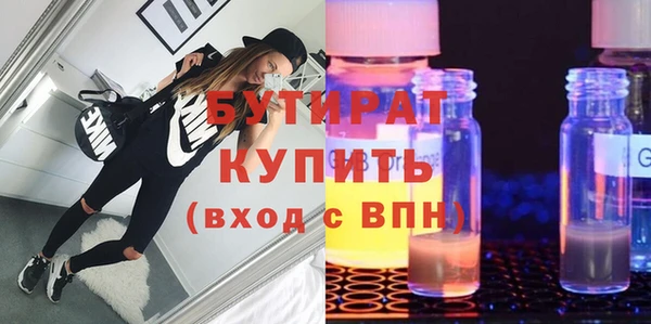 спайс Аркадак
