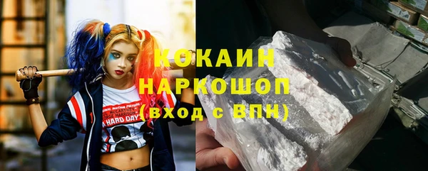 кристаллы Армянск