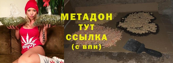 кристаллы Армянск