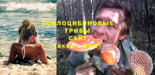 кристаллы Армянск