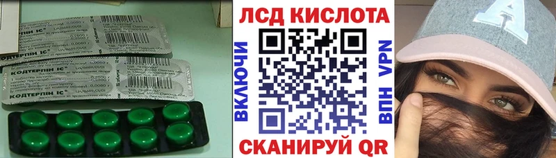 где можно купить   Полярный  Лсд 25 экстази кислота 