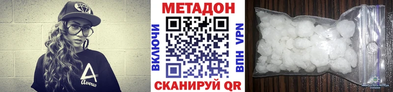 купить   Полярный  МЕТАДОН белоснежный 