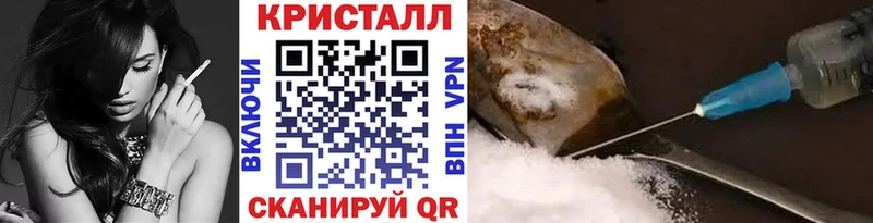 omg рабочий сайт  Полярный  Первитин кристалл  закладка 