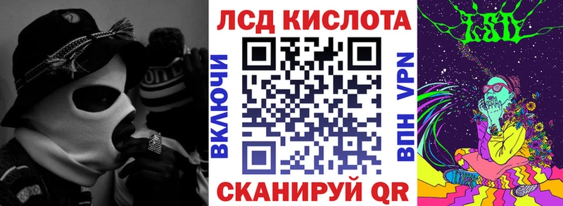 Марки 25I-NBOMe 1500мкг  ссылка на мегу ссылки  Полярный 