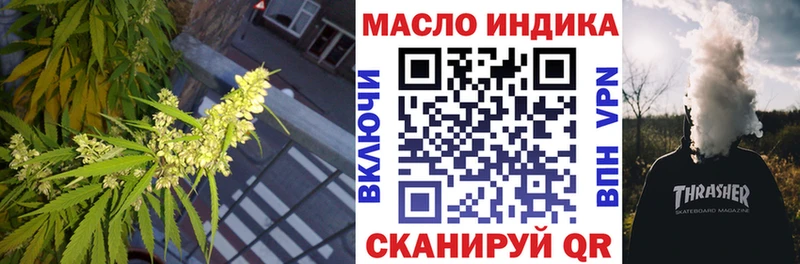 это формула  Полярный  Дистиллят ТГК жижа  кракен как войти 